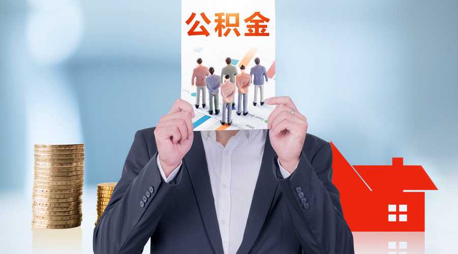 通 知｜兰州住房公积金管理中心七里河管理部服务大厅将于24日临时搬迁