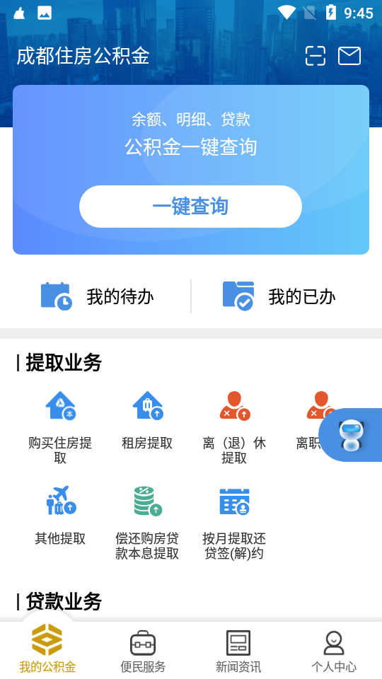 3月份社保公司已经交了，可惜2月份的工资还没发，下一步何去何从