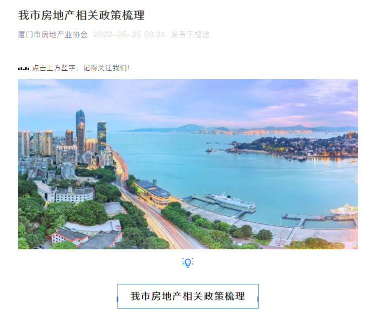 事关住房公积金！南京最新通知