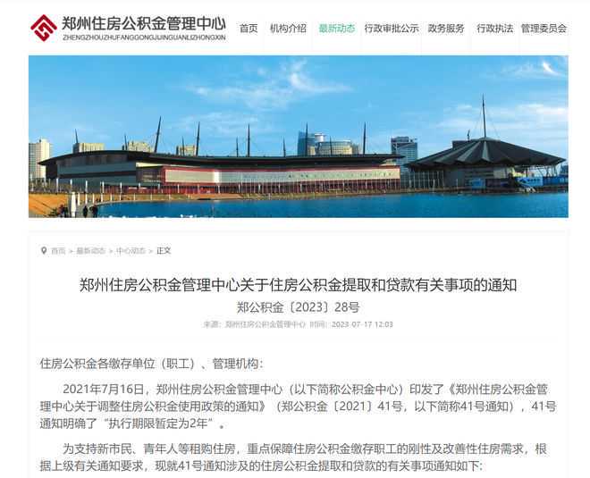 白银区发布补领、补办结婚登记的公告和婚俗改革倡议书