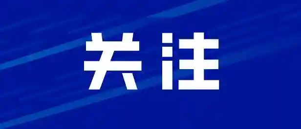 「市民云指南」11月公积金提取还贷计划安排！公积金贷款查询指南
