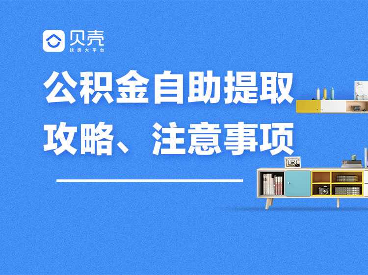 婚后将个人婚前房产出售，再次购房如何分割？