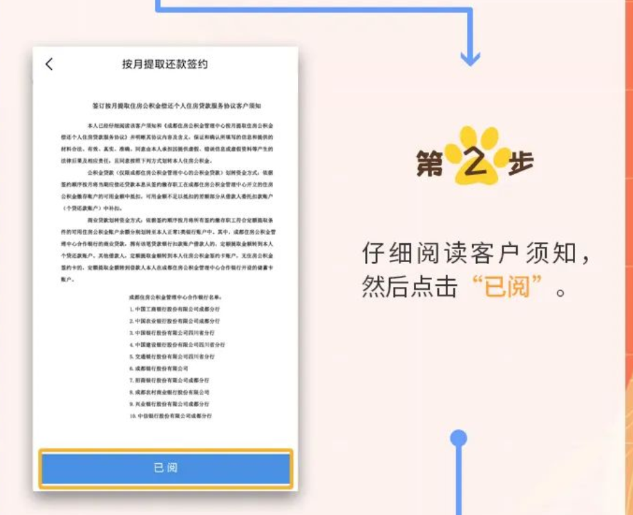 省直住房公积金中心：房龄五年以下商转公不再查勘评估
