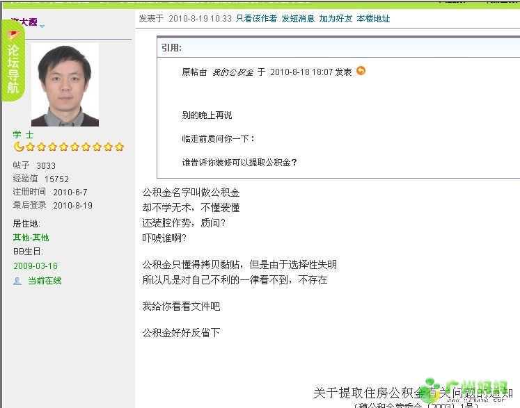 26个行政事项“刷脸通办”，再也不怕忘记带身份证了！