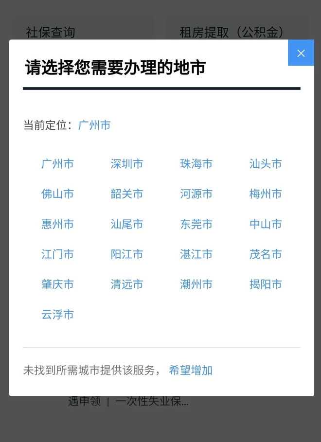 扬州14家银行最新房贷利率来了！6家银行可申请逐月提取公积金