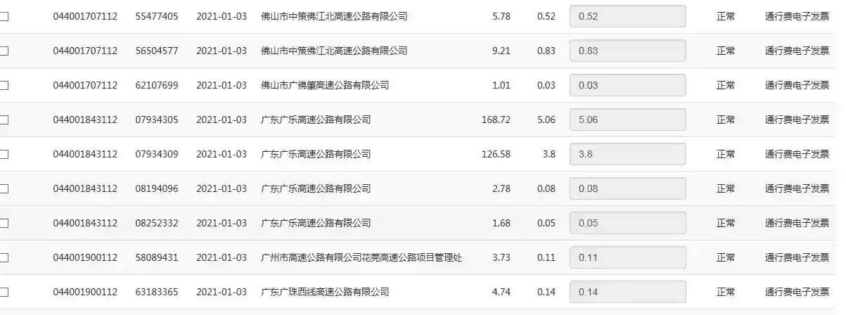 劳务公司的社保怎么处理（有技群问答2025第12期）