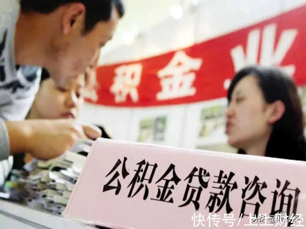 洛阳人注意！查公积金信息、办业务用微信公众号就行