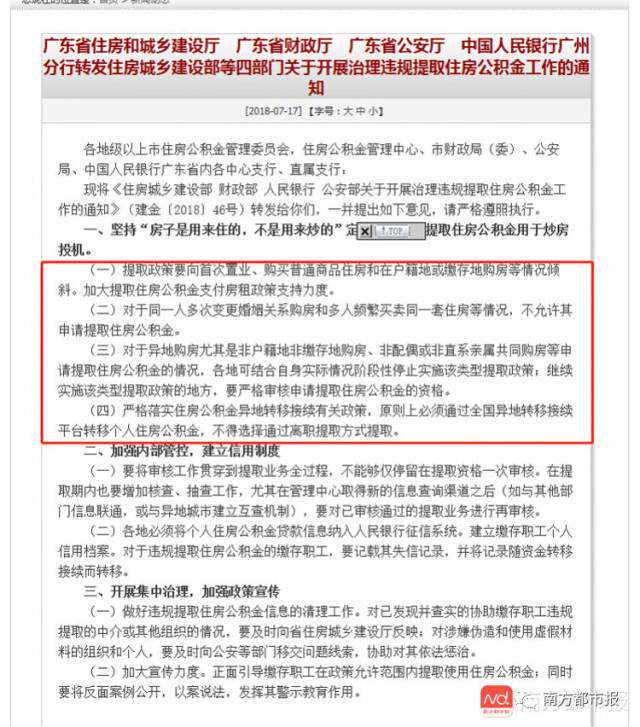 三峡水利2025年营收110.93亿 净利4.76亿 总经理周泽勇薪酬183.8万