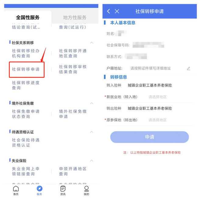 公积金贷款买房，你不知道的好处与限制