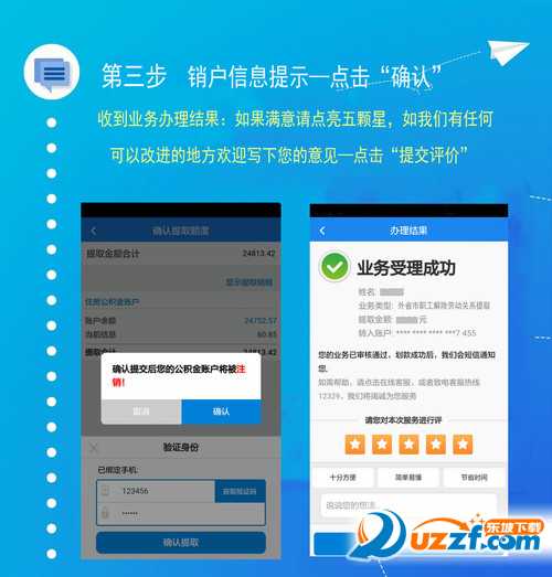 厦门提取住房公积金支付房租由按季支付调整为按月支付