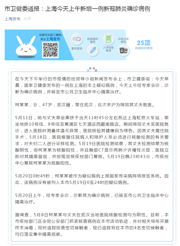 筹多少得多少！当天提现全免费！360大病筹布局重庆