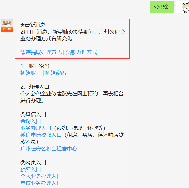 这两种“救命药”纳入大病医保，患者用药费用将减半