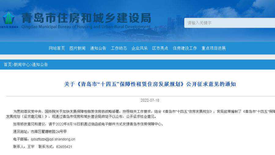 收费“走陵”市场之乱：部分打着“情怀”口号赚钱