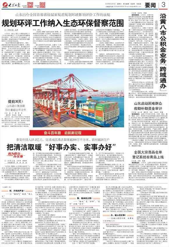 「便民」办理公积金业务不用跑远路啦！九江4家银行网点启动“城市服务窗口”