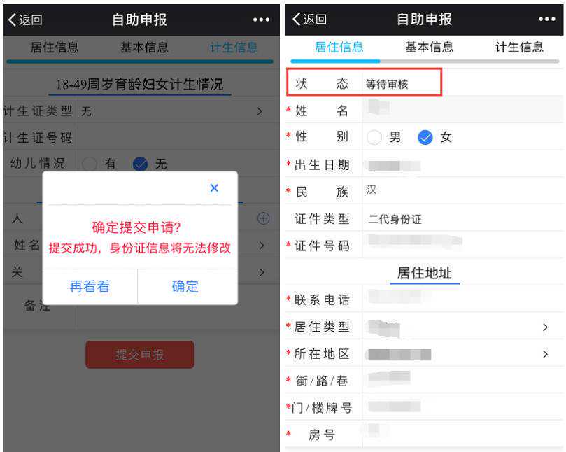 有问必答：白沙洲VS黄家湖，是谁赢在了起跑线？