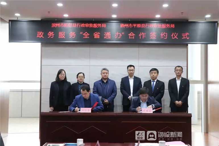 公积金结息金额已到账！快来“爱山东”查一查