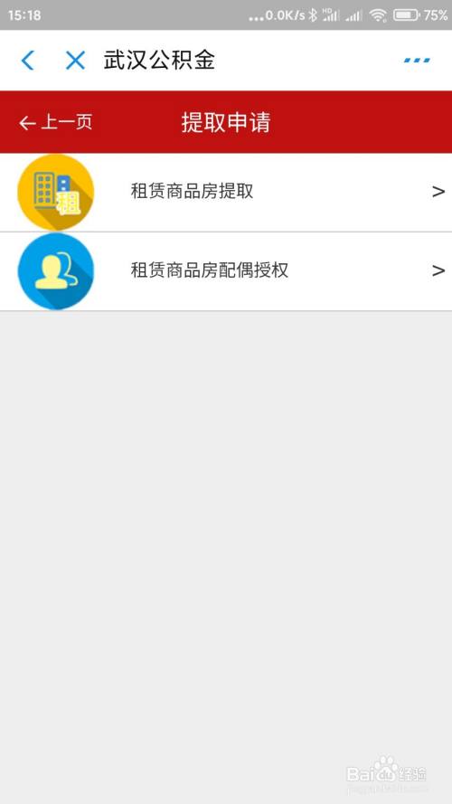交城县2025年政法单位面向社会公开招聘辅警公告