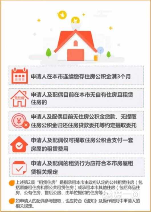 【改革开放谱新篇】服务“窗口”贴近职工群众“心口”