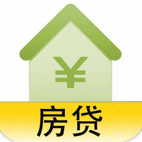 海南新增4项住房公积金“智能审批”服务事项