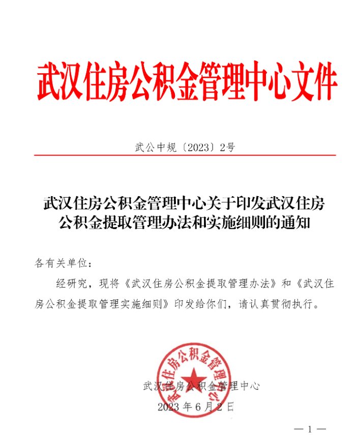 潍坊市坊子公积金中心全程贴心服务  高层次人才贷款一次办好