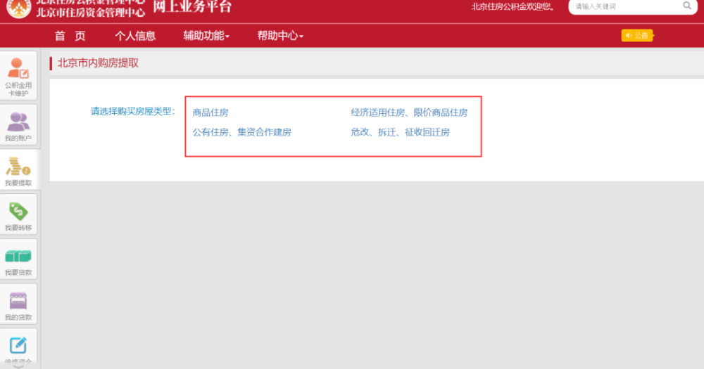 【好消息】黄冈三大住房政策利好来袭，进城落户"就等你来"！