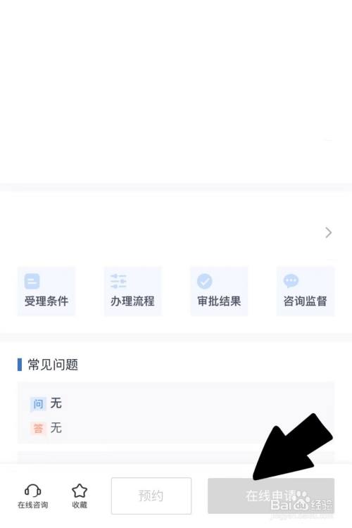 事关秦皇岛人提取住房公积金